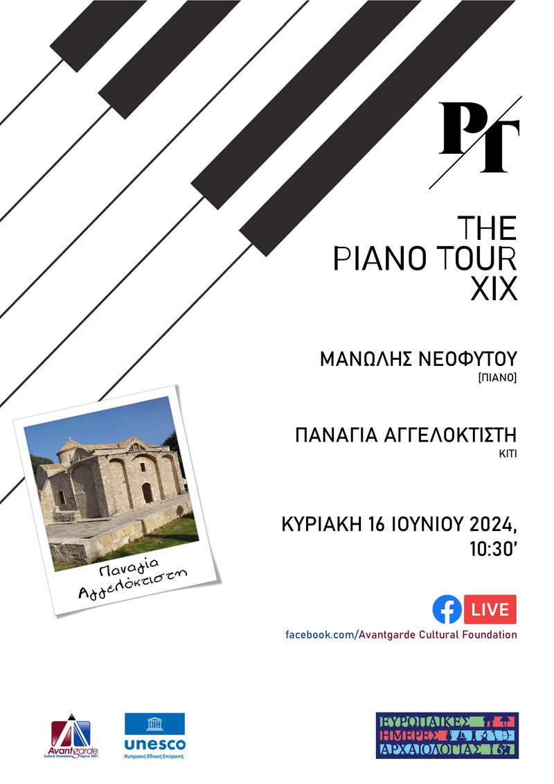 The Piano Tour - Panayia Angeloktisti.jpg