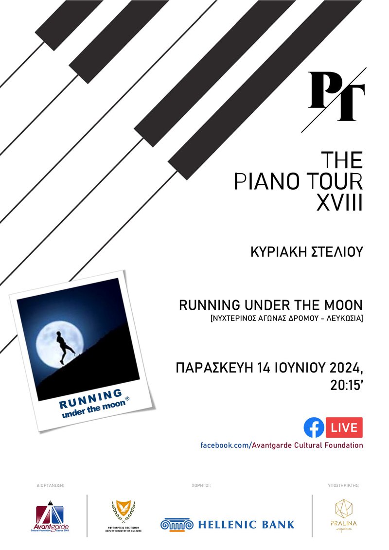 The Piano Tour - Running under the moon (poster).jpg