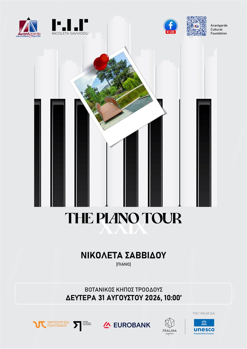 The Piano Tour - Troodos Botanic Garden.jpg