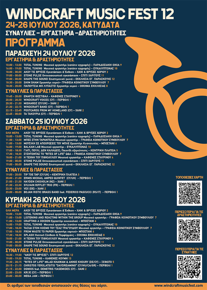WMF12 Programme GR (1).png