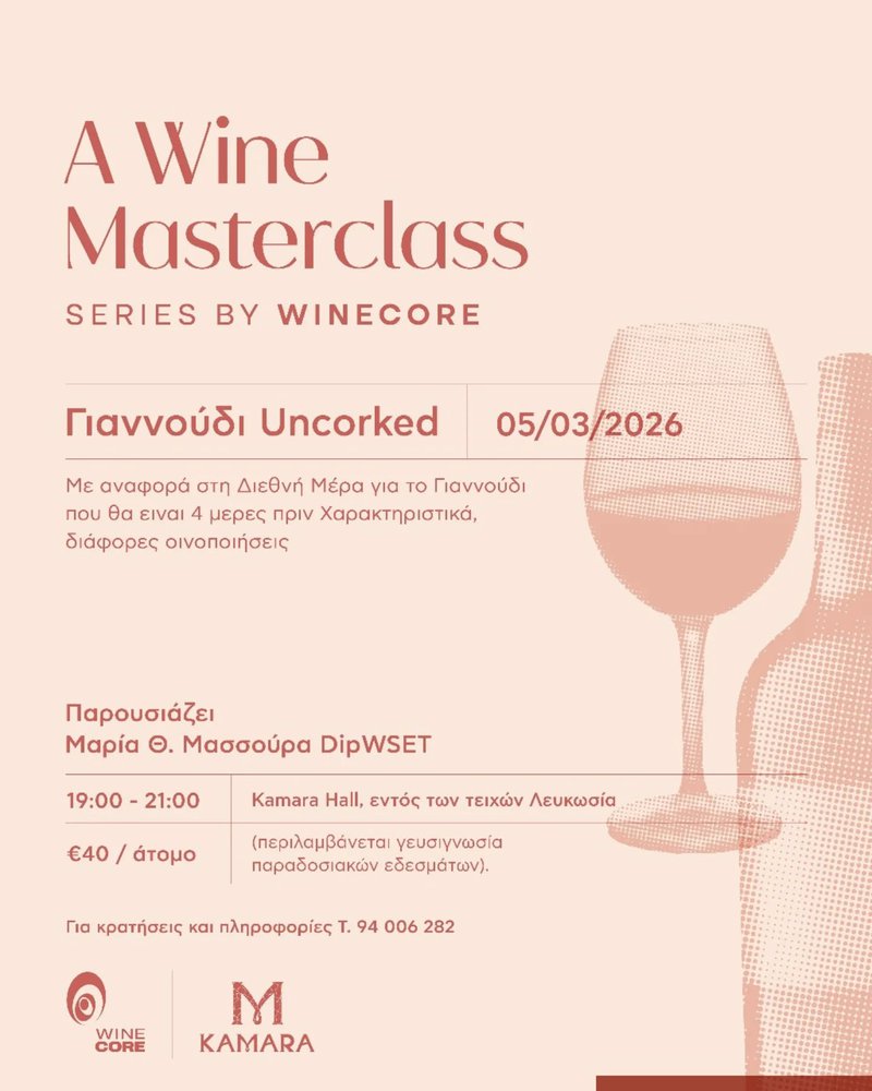 Yiannoudi by Winecore.jpg