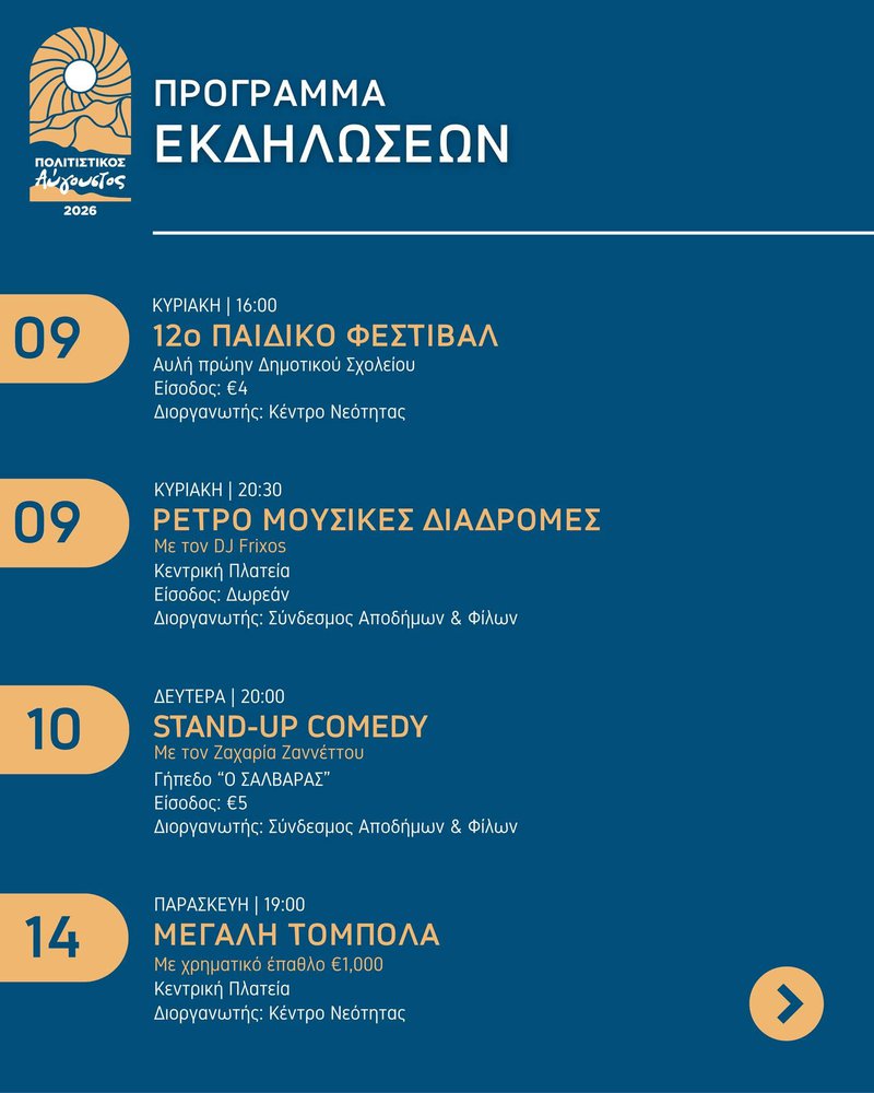αγιος ιωάννης 2.jpg