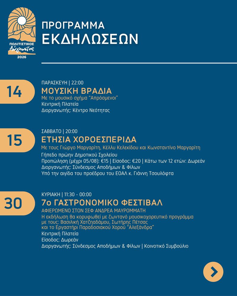 αγιος ιωάννης 3.jpg