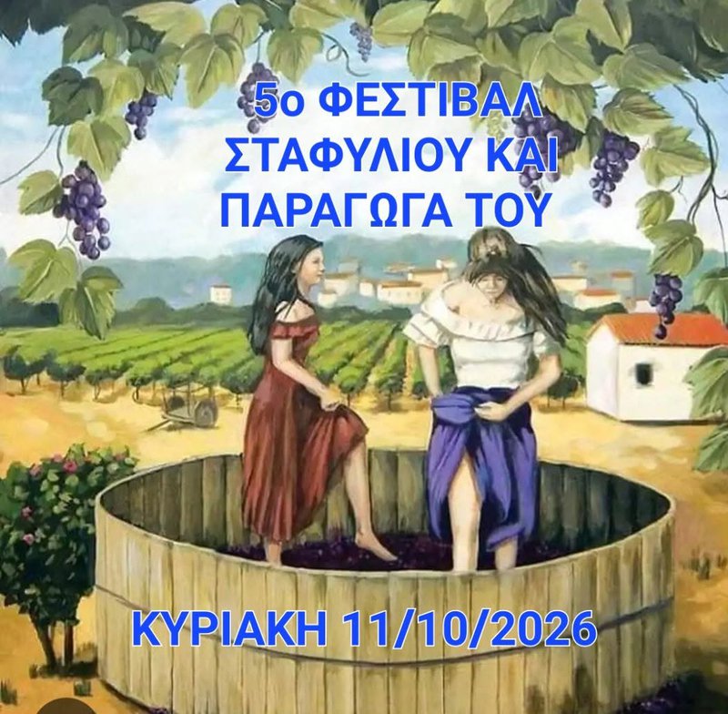 αρμίνου.jpg