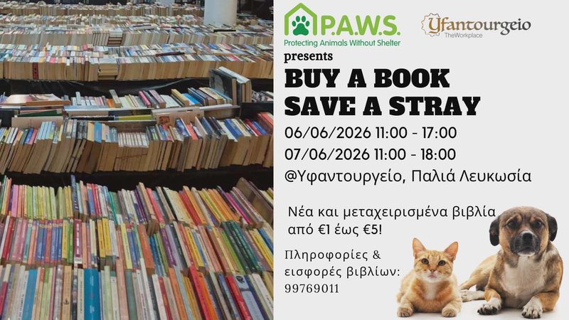 book bazaar.jpg