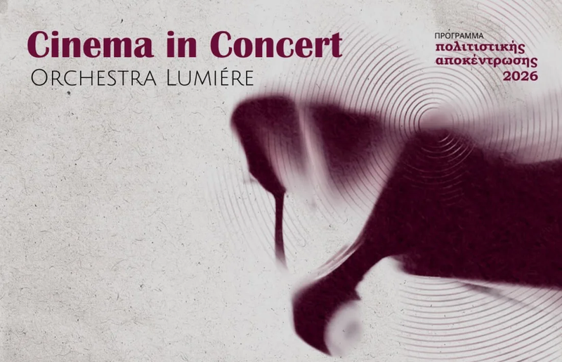cinema_in_concert_2.webp