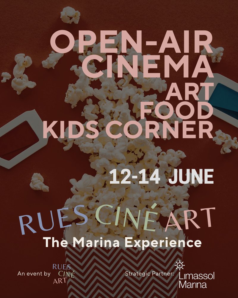 cinema marina.jpg