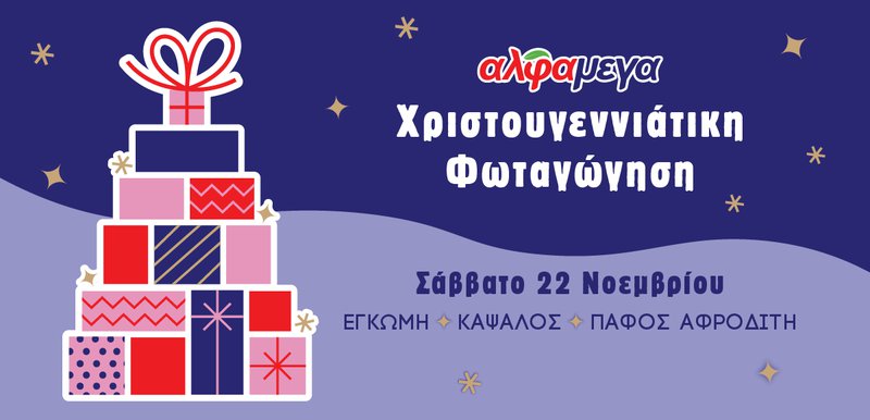 deltio tipou 1200x580px.jpg