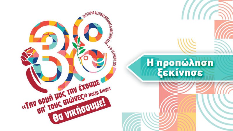εδον.jpg