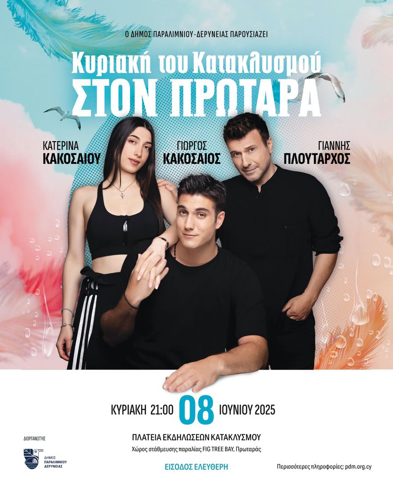 εικόνα_Viber_2025-05-13_11-09-11-211.jpg