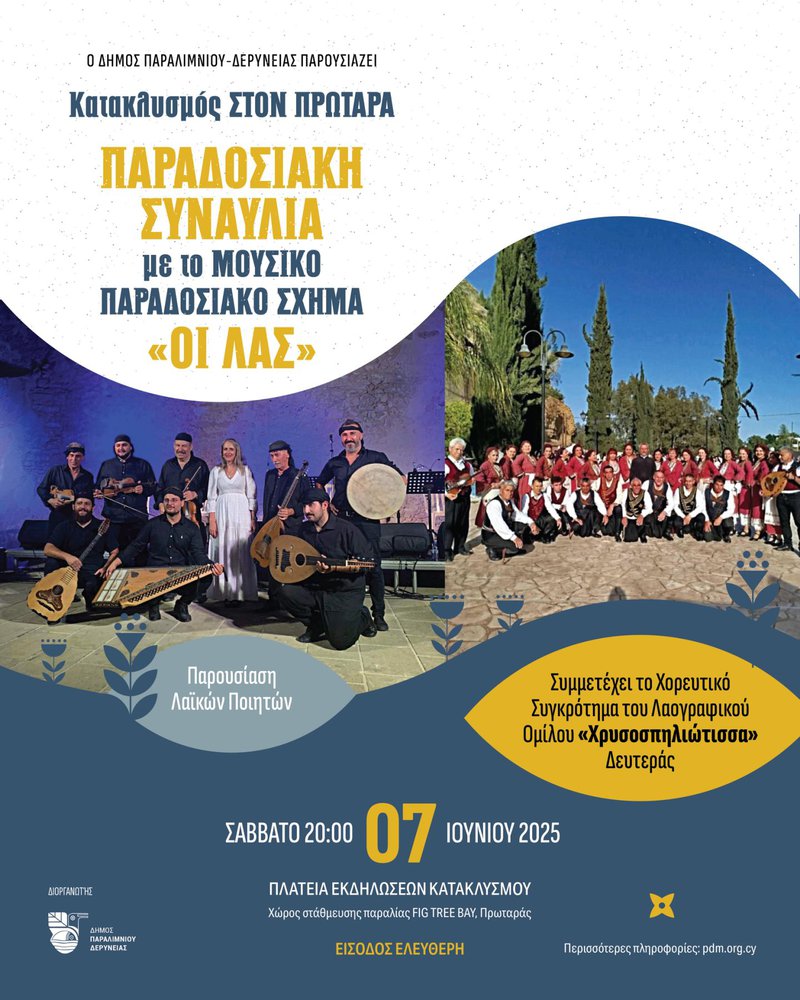 εικόνα_Viber_2025-05-23_19-27-36-061.jpg