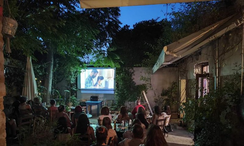 ερμα.jpg