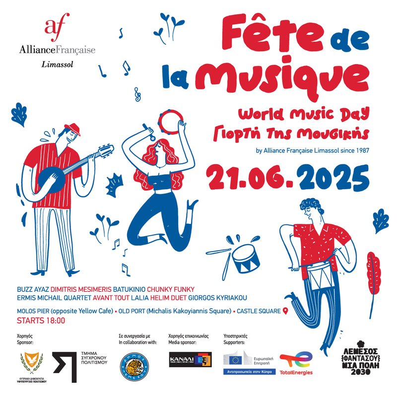 fete.jpg
