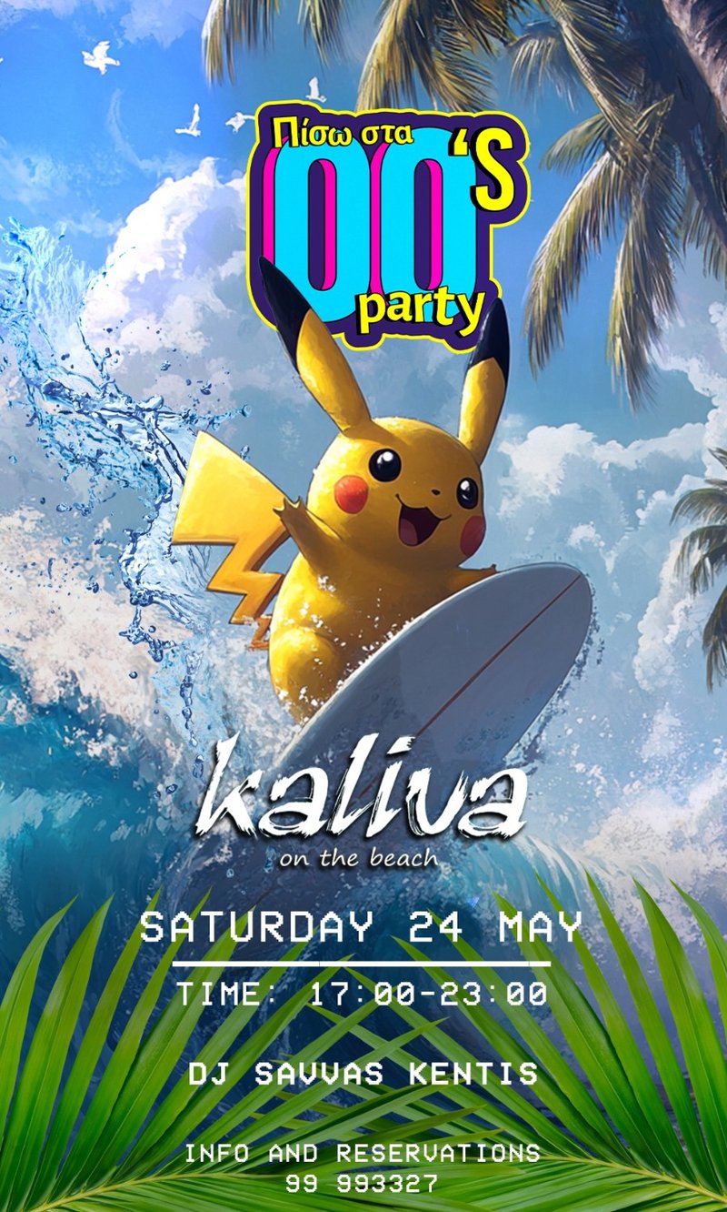 flyer 00s kaliva.jpeg