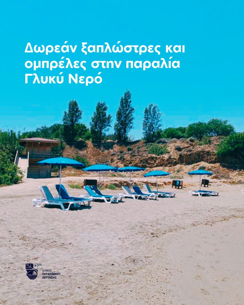 glyki.jpg