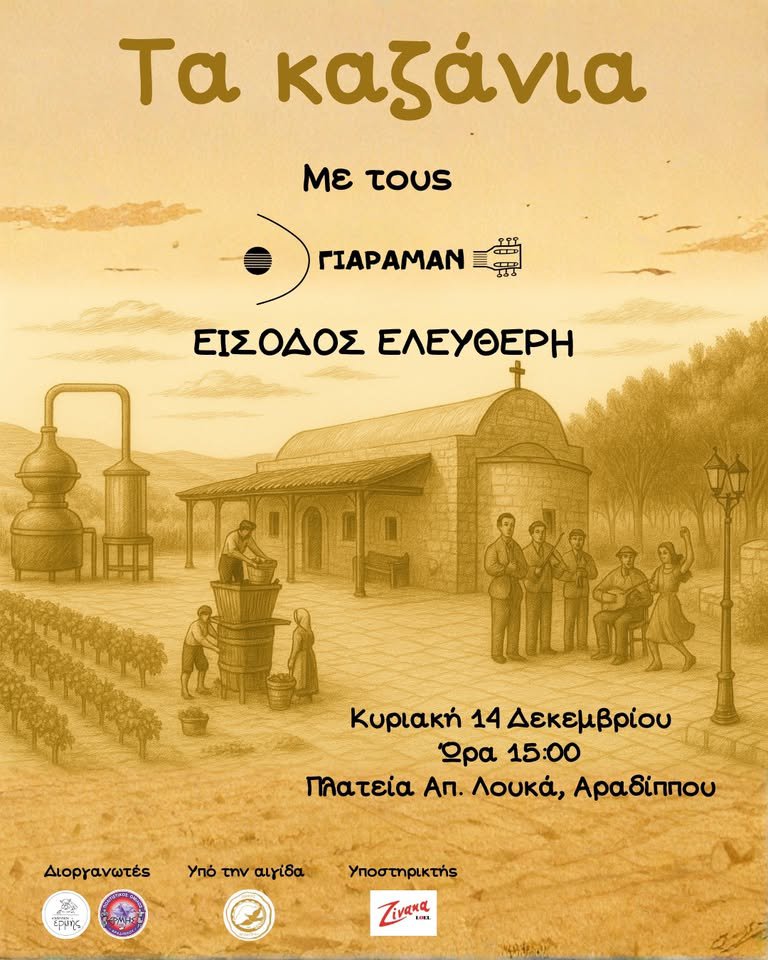 καζανια2.jpg