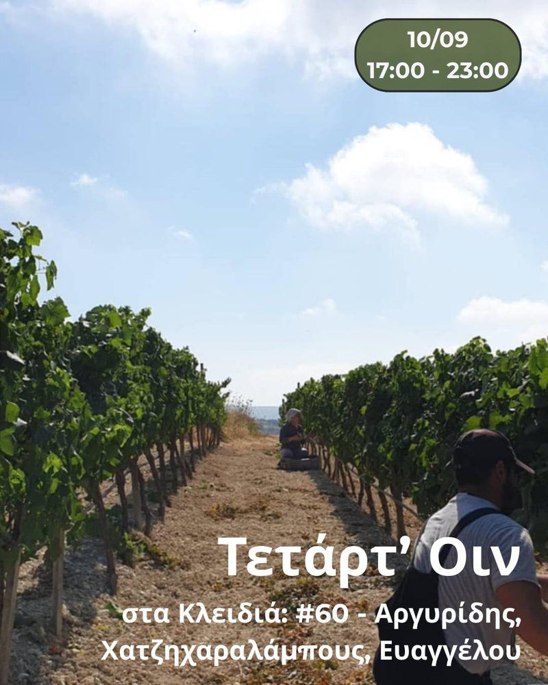κλειδια.jpg