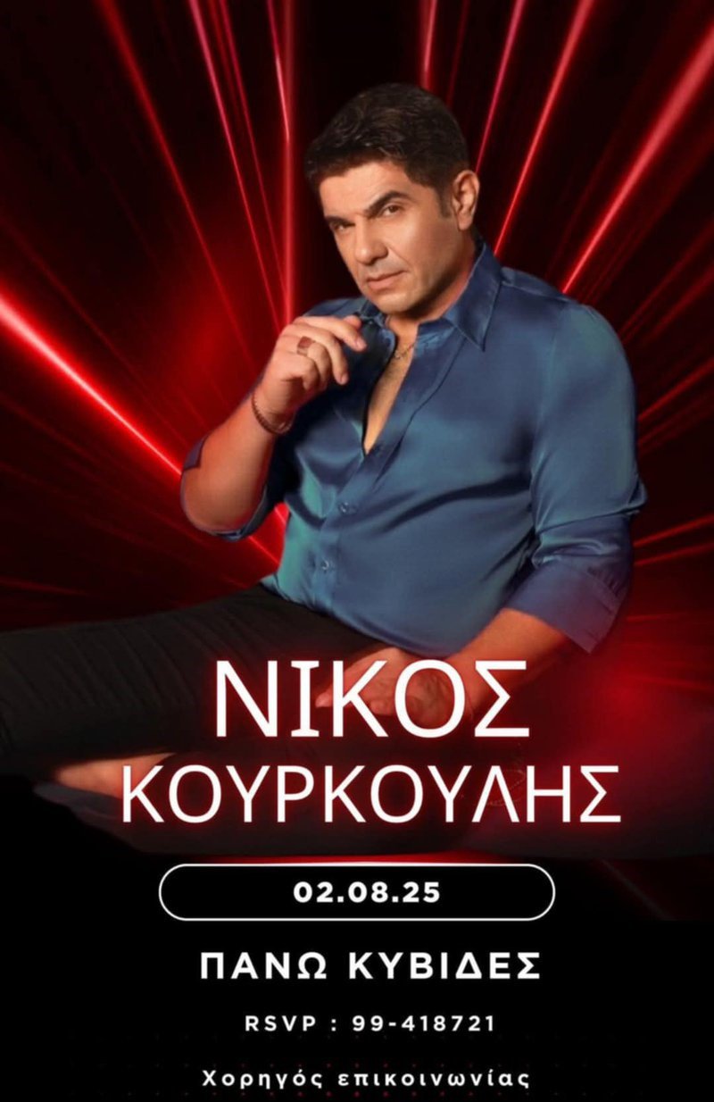 kourkoulis-panwkyvid.width-800.jpg