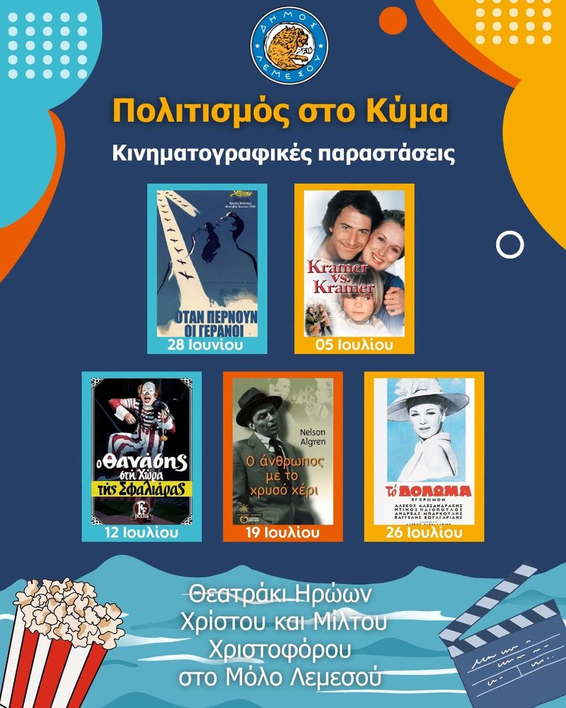 λιμ.jpg