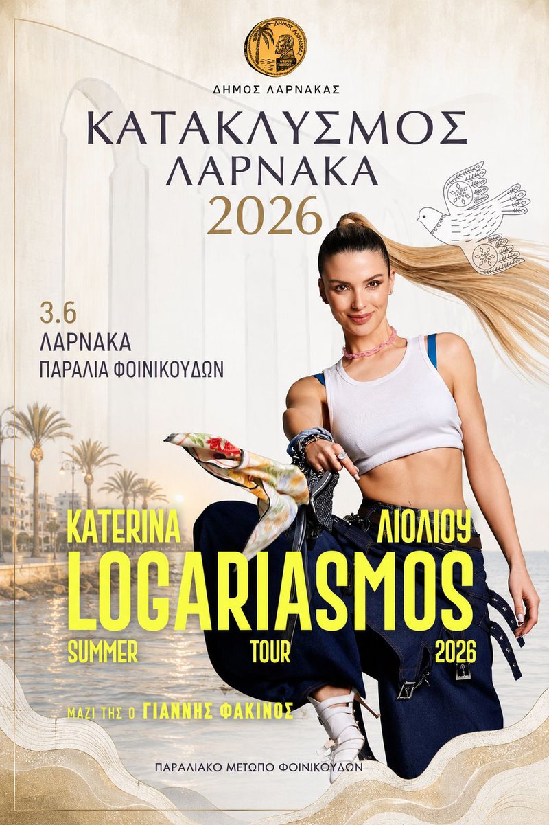 λιολιου.jpg