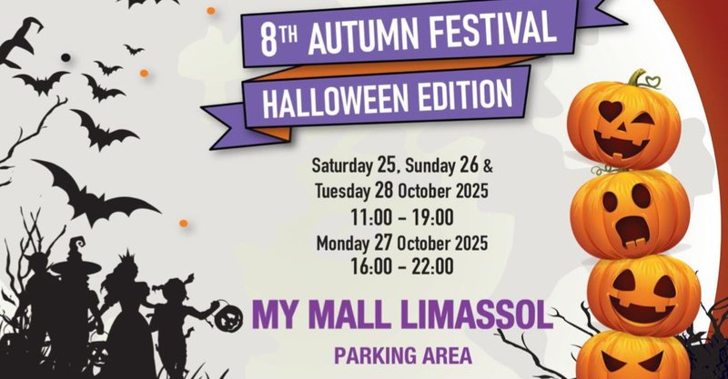 mall halloween.jpg