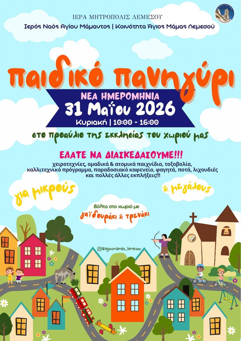 μαμας.jpg
