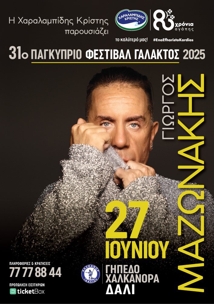 mazw.jpg