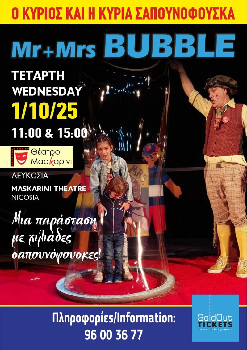 mbposter0004.webp