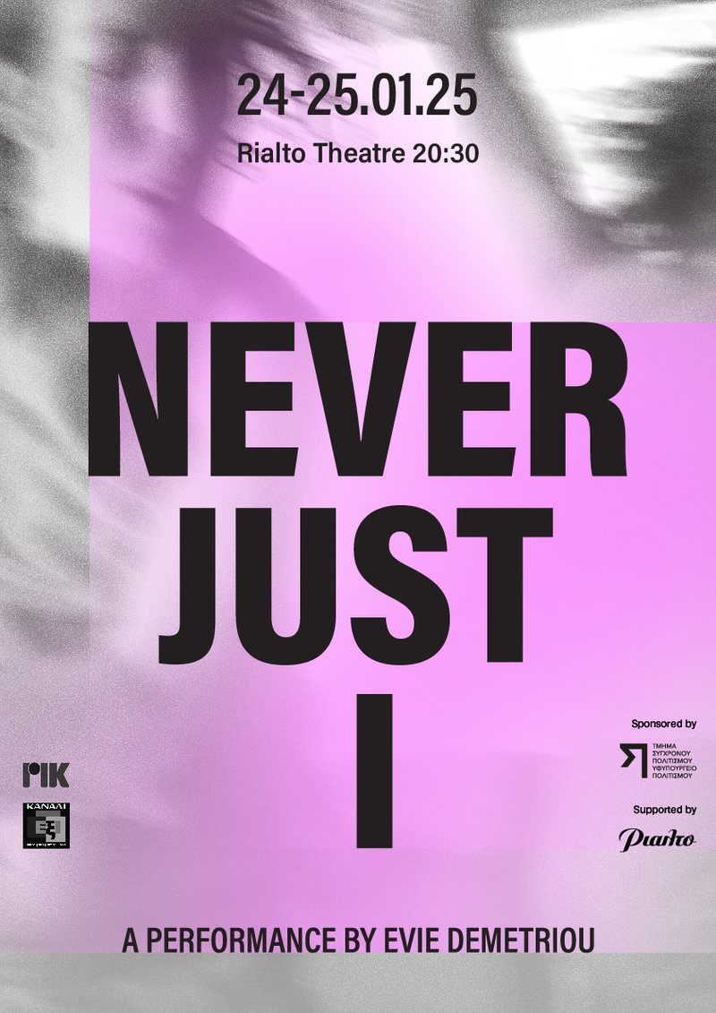 never just I 060125_poster.jpg