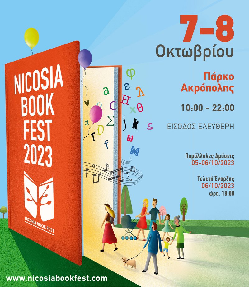 nicosia book.jpg