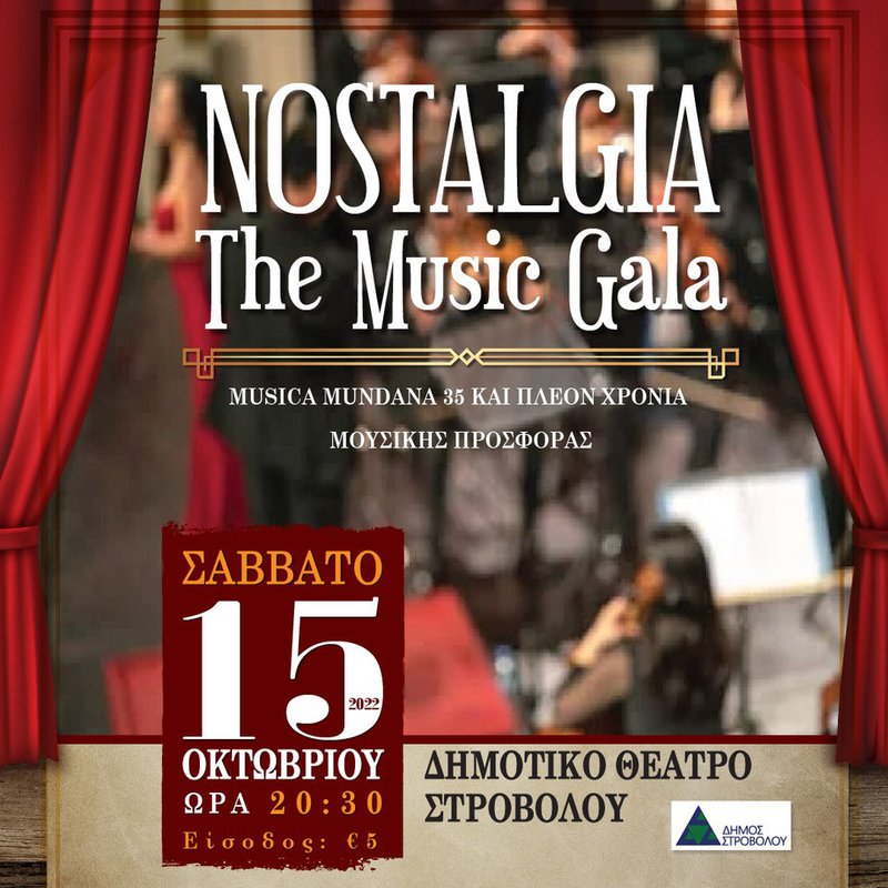 nostalgia the music gala- flyer (1).jpg
