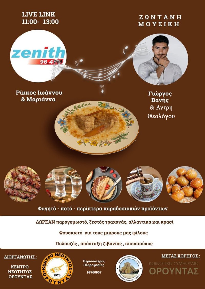 παραγεμωστού 2.jpg