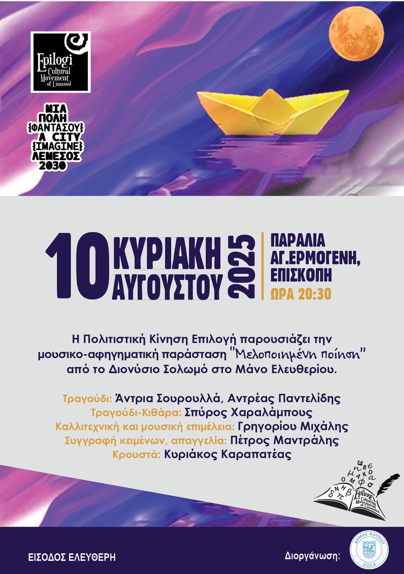 παραλία.jpg