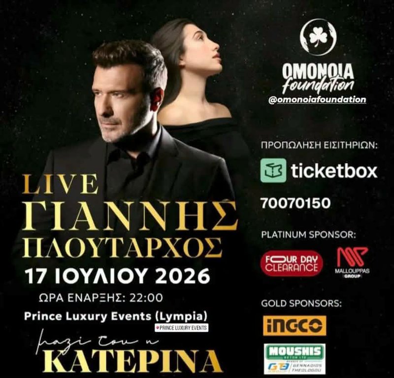 πλουταρχος.jpg