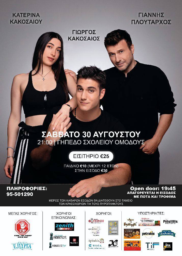 πλούταρχου.jpg