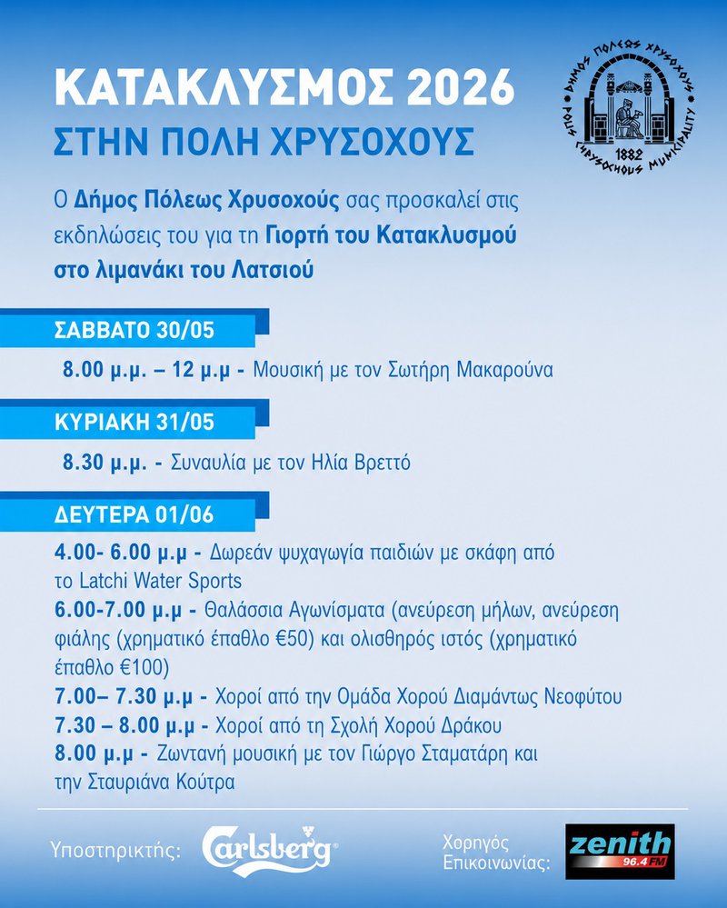 πολη1.jpg