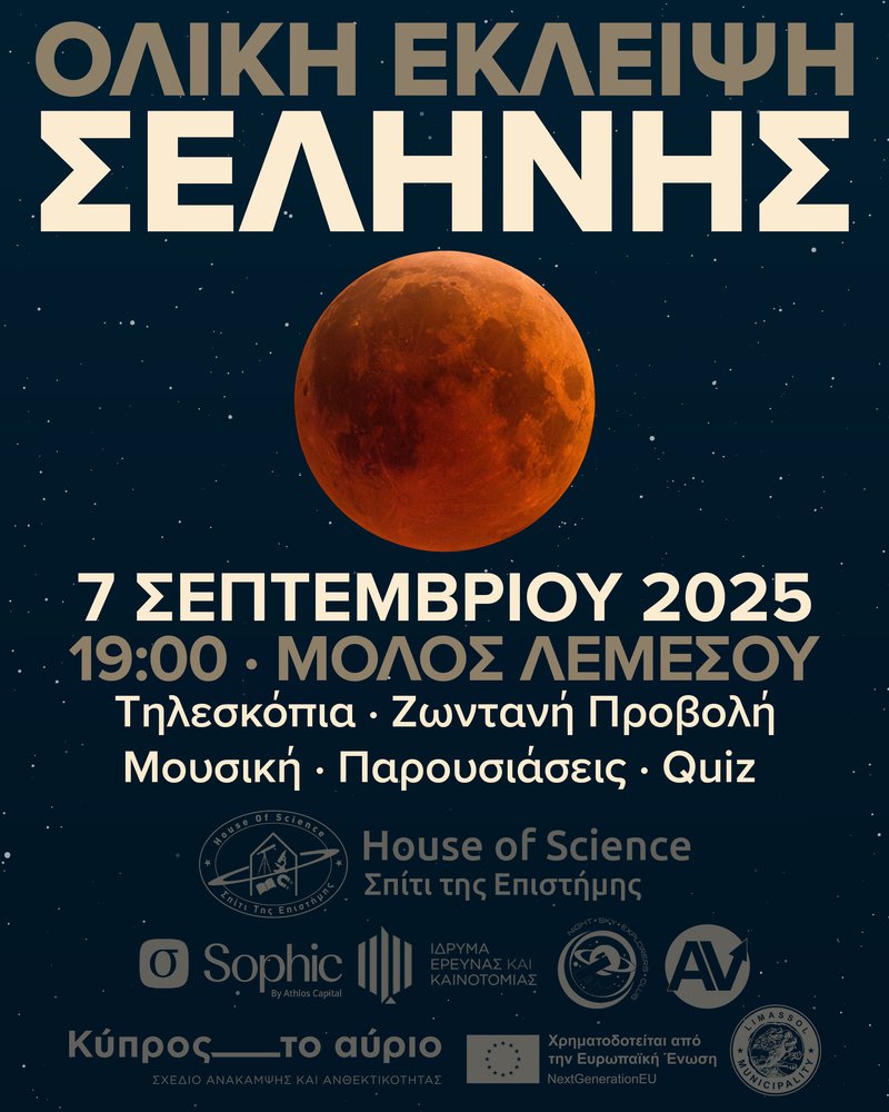 poster-greek45.jpg