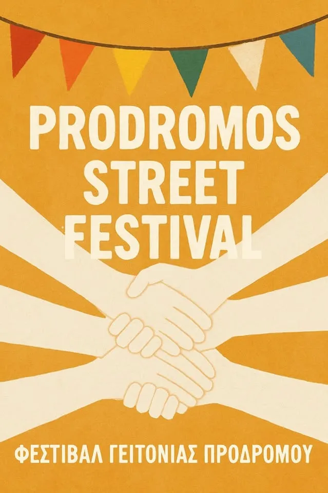 prodromou.webp