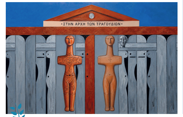 proghramma_politistikis_apokentrosis.png
