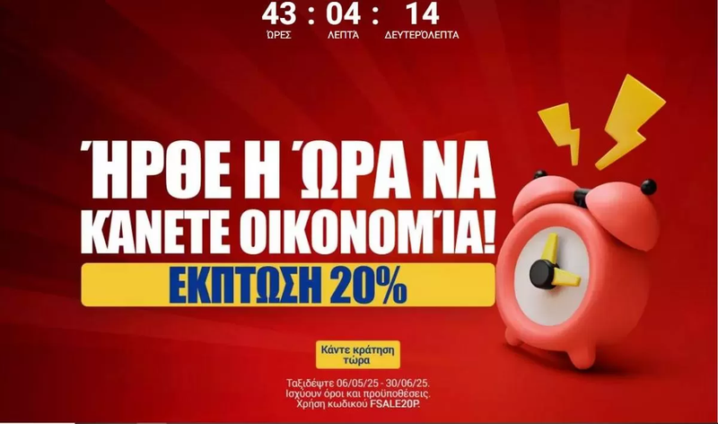 ryanair.webp