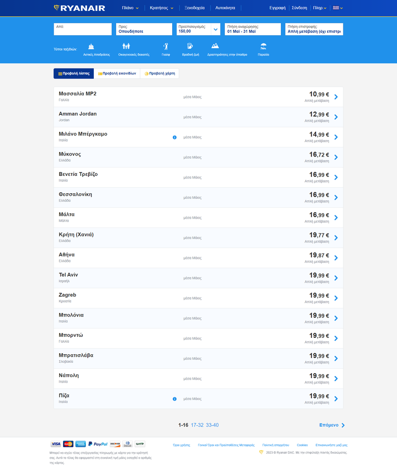 screencapture-ryanair-gr-el-cheap-flights-2023-04-25-15_06_24.png