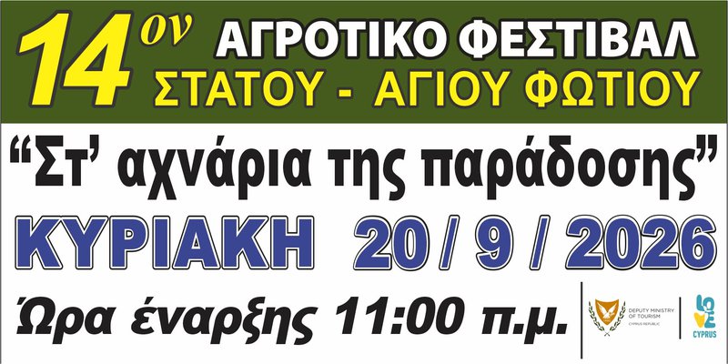 στατος.jpg