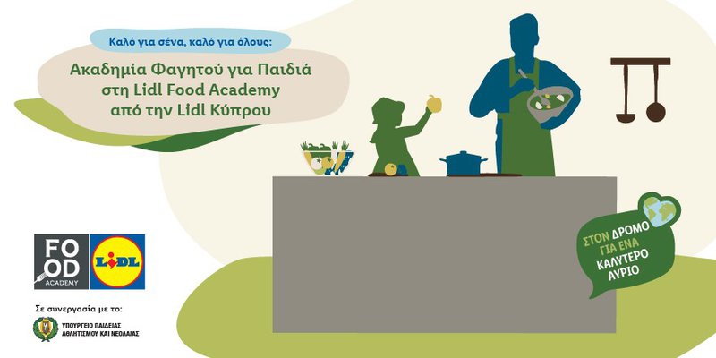 thumbnail_LIDL LFA Academy for kids_880X440 GR.jpg