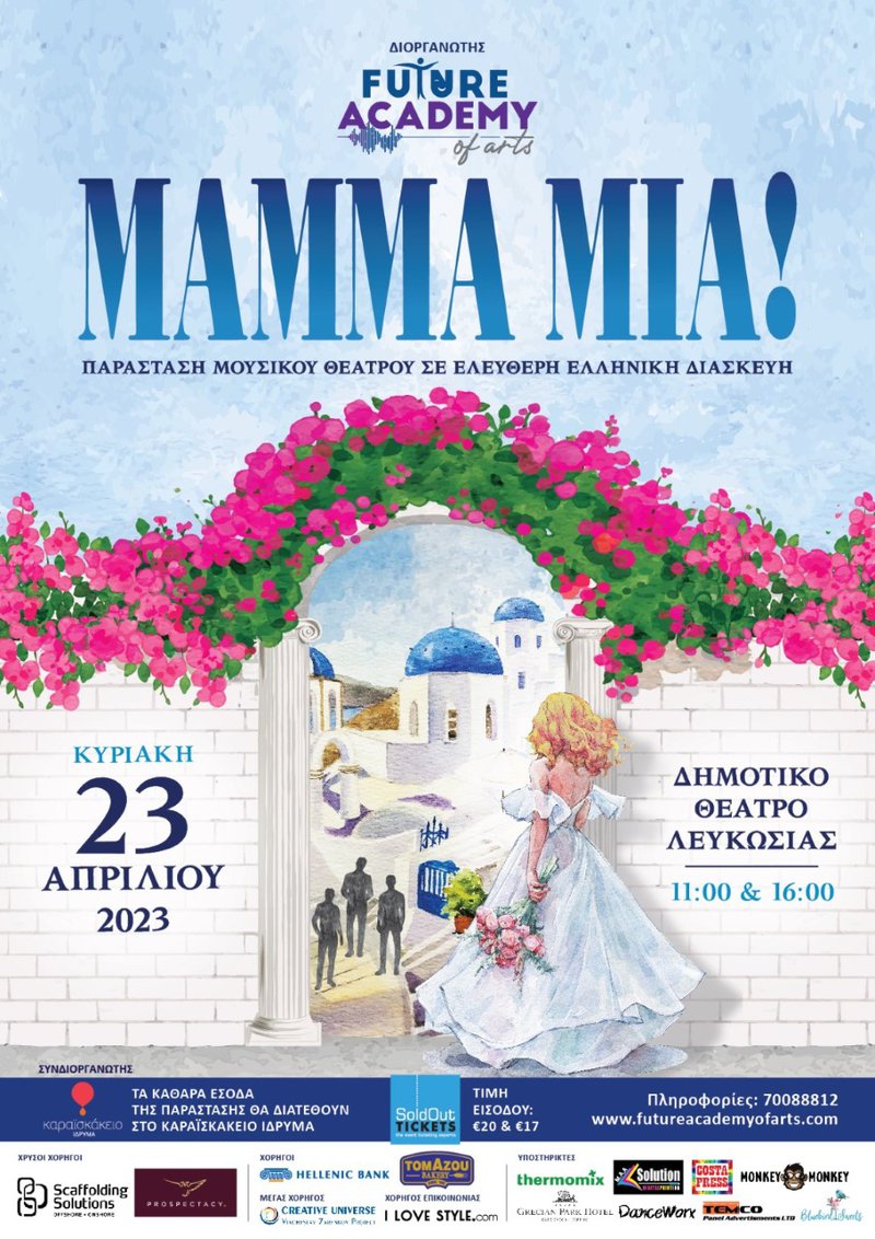 thumbnail_Mamma Mia 2023 - final poster A4.jpg