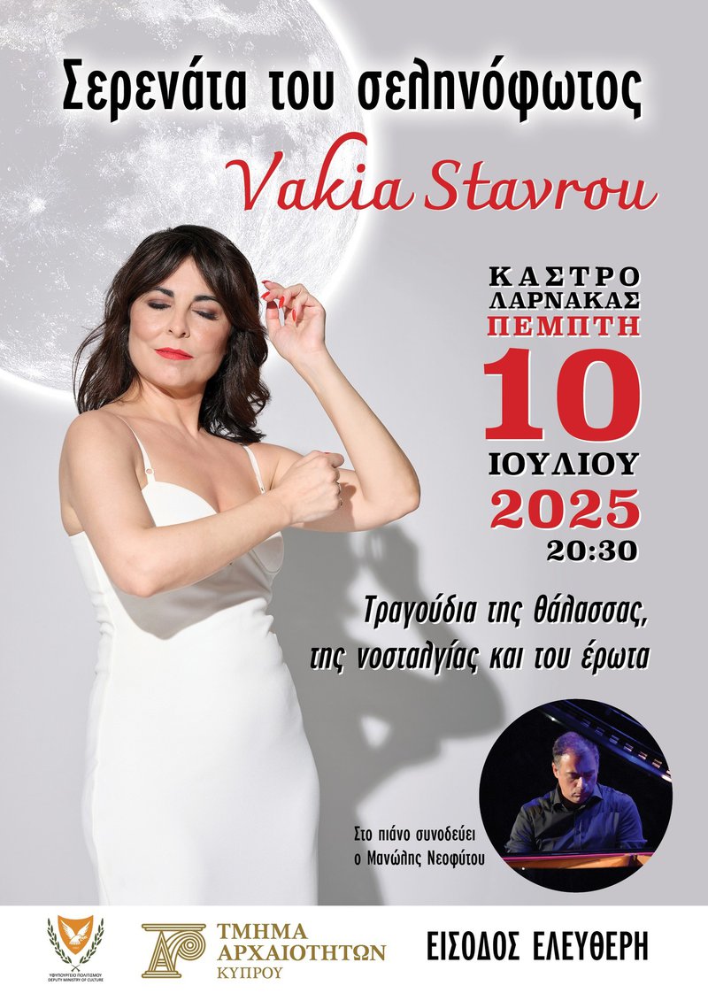 vakia.jpg