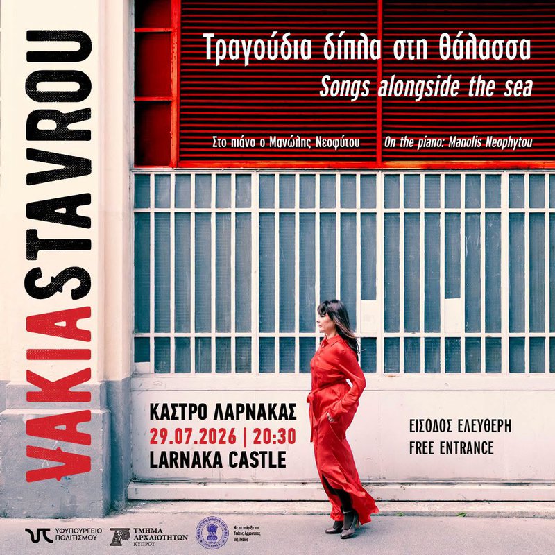 βακια.jpg