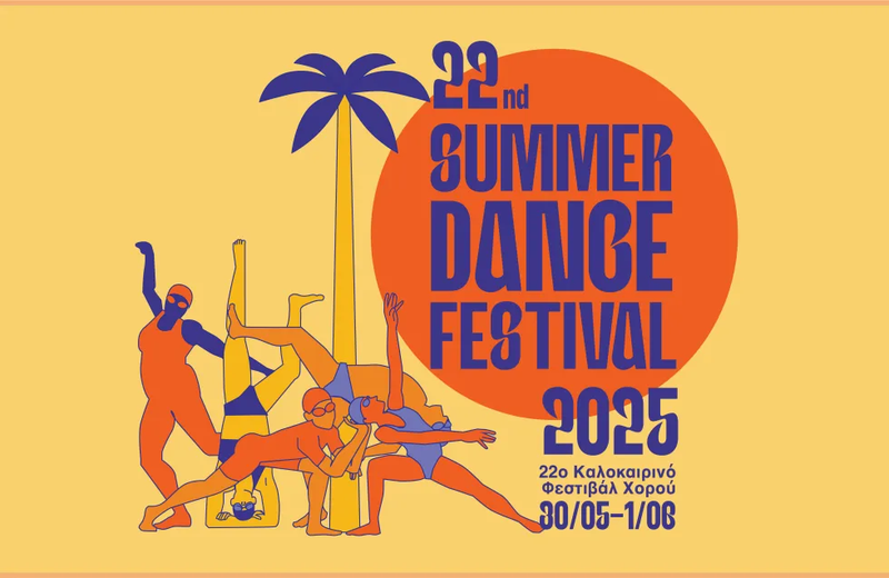 website-banner-SDF-large_thumbnail.webp