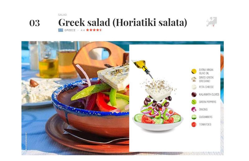 xoriatiki-salad.jpg