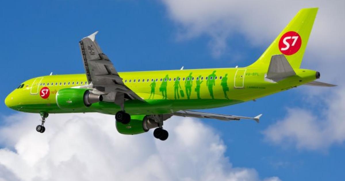 S7 Airlines Официальный Сайт Купить Билет